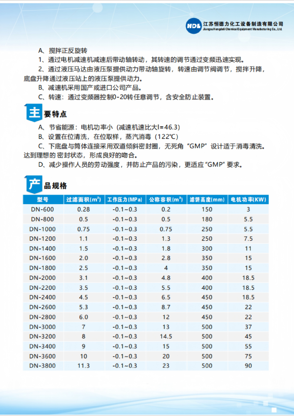 三合一(2).png