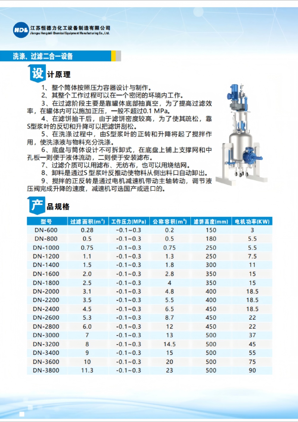 二合一(1).jpg