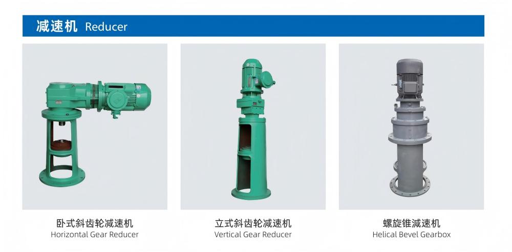 减速机.jpg