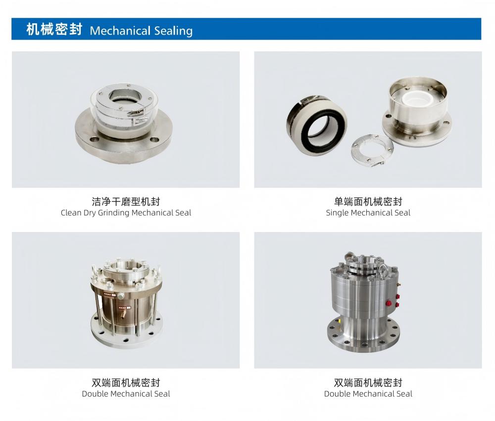 机械密封.jpg